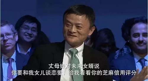 马云进军房地产？宣布租房免押金！