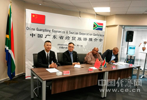 中国广东省经贸旅游推介会在南非举办