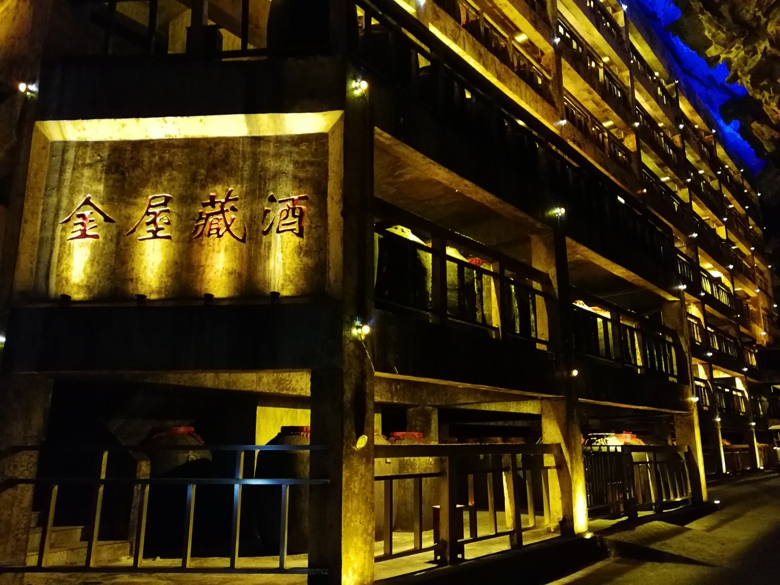 广西丹泉酒业:打造酒文化主题复合型生态旅游体系